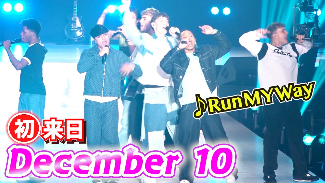 【超十代】Netflix発『December 10』日本初パフォ！「♪RunMYWay」熱唱