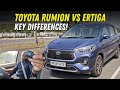 Toyota Rumion Review Differences Between The Toyota Rumion Maruti Suzuki Ertiga