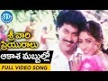 Srivari Priyuralu Movie Aakasha Mabbullo Video Song Vinod Kumar Aamani Raj Koti