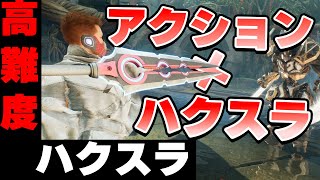 【今だけ20%オフ!!】新作ハクスラARPG 高難度過ぎて面白すぎる件【Empyreal】