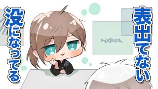 【くろのわ】くろなんでまだ出ていない幻の没動画について語る叶【切り抜き】