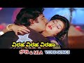 Viraha Viraha Rowdy MLA HD Video Ambareesh Malashri Hamsalekha SPB K S Chithra