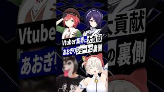【あおぎり高校】人生をかけた1分の裏側…藤井P退任とあおぎりショートの執念の記録 #あおぎり高校 #藤井P #shorts