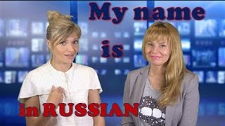 learn Russian - Whay's your name? My name is, nice to meet you