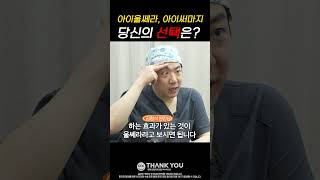 써마지 성형 시술