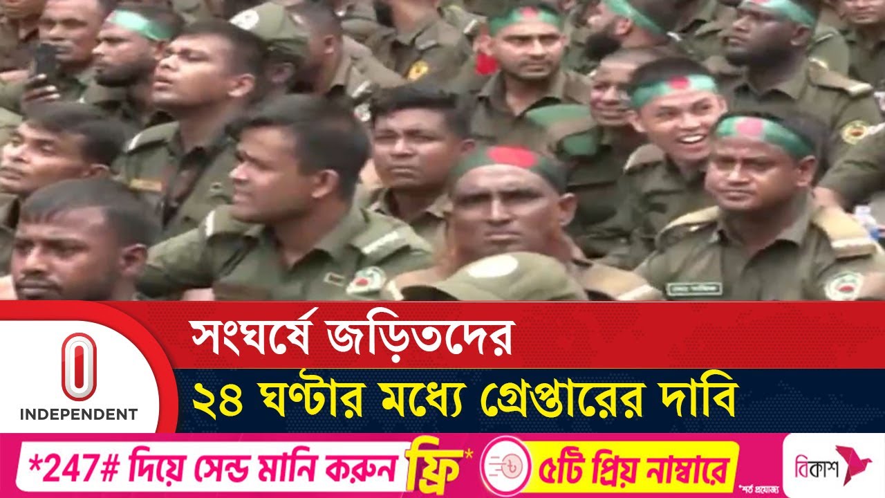 সচিবালয় ও প্রধান উপদেষ্টার কার্যালয়ের সামনে সভা-সমাবেশ ও বিক্ষোভ নিষিদ্ধ | Ansar | Independent TV