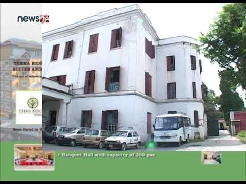 २०६४ सालको रौतहट घटनाको फाइल झिकाए-NEWS 24