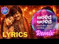 Mududida Tavare Aralitu Remix ಅರಳದ ಅರಳದ HD