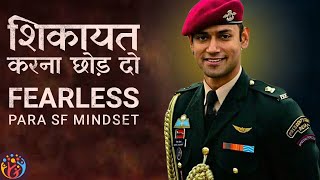 How to be Fearless? Para SF Mindset