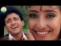 Ishq Mein Mere Rabba इश्क़ में मेरे रब्बा Sanam Kumar Sanu Alka Ya