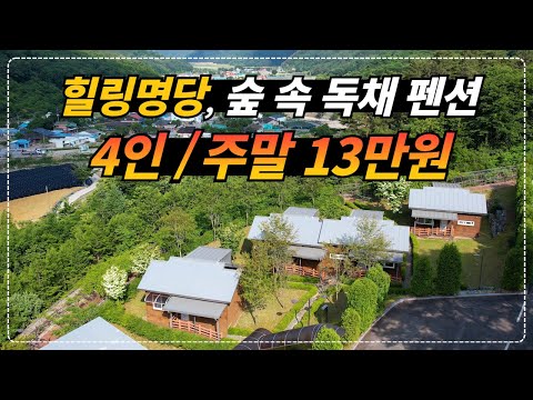 한국에서 찾은 자연의 아름다움과 신비로운 여행 코스: CNN 선정, 마이산 탑사와 전라북도 지난 1박 2일 여행