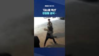 Video thumbnail image