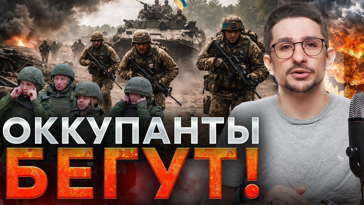 УКРАИНА МЕНЯЕТ ПРАВИЛА! ВСУ прорвали фронт — МАССОВАЯ ИСТЕРИКА у оккупантов