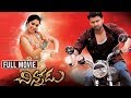 Chinnodu Telugu Full Length HD Movie Sumanth Charmy Kaur Movie Express