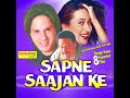 Kehta Hai Ye Mausam Kumar Sanu Alka Yagnik Audio
