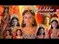 Mahalakshmi Theme Song Lyrical Radha Krishna Keep Supporting Aaru Creates