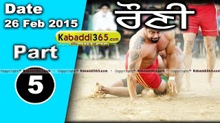 Rouni (Ludhiana)  Kabaddi Tournament 26 Feb 2015 Part 1 by Kabaddi365.com