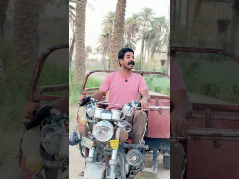 سكراب للبيع 😂 #comedy