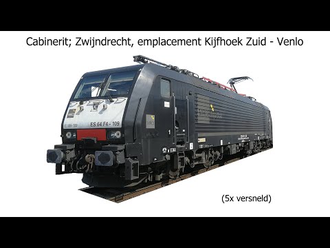 Cab ride train; Zwijndrecht, emplacement Kijfhoek Zuid-Venlo (20220619; 5x versneld)
