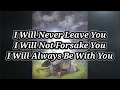 I Never Leave You - Paul Wilbur - Lyrics