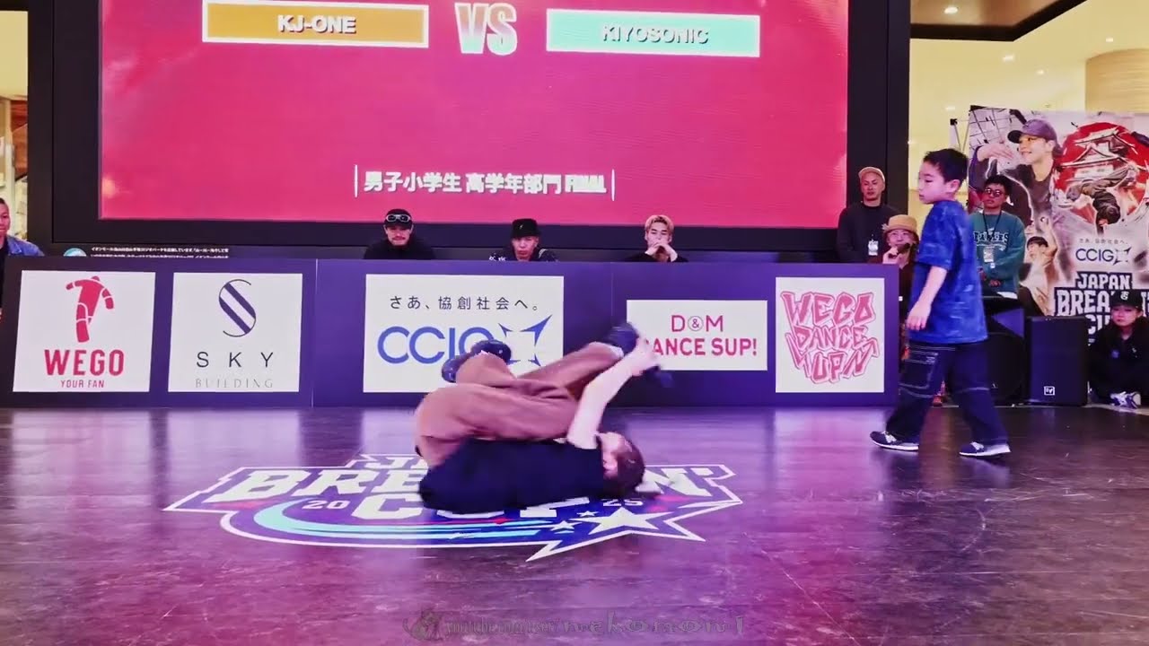 KJ-ONE vs KIYOSONIC FINAL 男子小学生高学年 CCIG JAPAN BREAKIN' CUP 2025 小中学生ブレイクダンス全国決勝大会