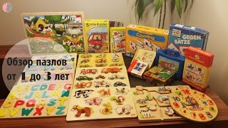 Пазлы для детей от 1,5 до 3 лет Развивающие игрушки
