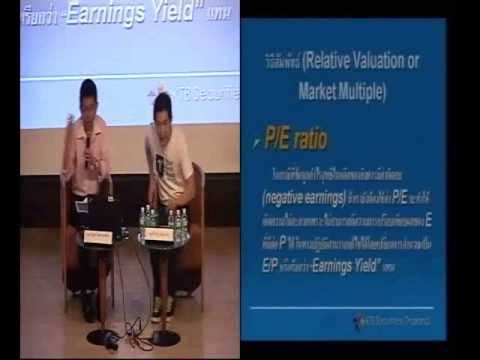 คลิกเพื่อดูคลิปวิดีโอ