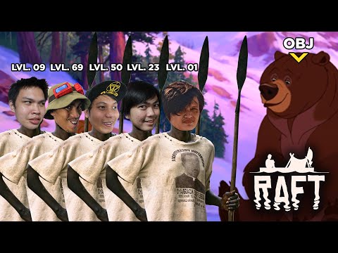 BROTHER BEAR - PEENOISE PLAY RAFT (FILIPINO) #5