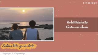 [ซับไทย] JY - Sakuna Hito Ga Iru Koto Ost. (Piano version slow)