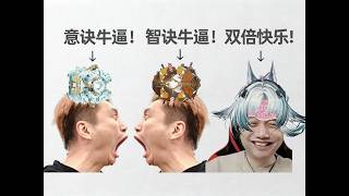 終末地1.4 訣/李織煙帶來的雙倍快樂