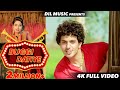 BUGGI DATIYE बुग्गी डाटिये Diler Kharkiya Shivani Raghav New Haryanvi Song 2