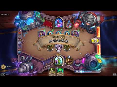 [Hearthstone] Lethal Puzzle Solutions 炉石砰砰计划 第三幕 -- 清场题3(迪兰)
