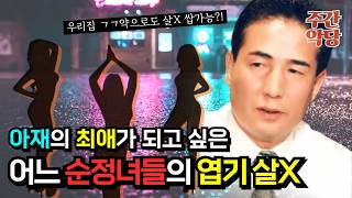 Download lagu 10다리 걸친 희대의 카사노바가 120억을 버는 기괴한 방법 #미스터리 #해외사건 #무서운이야기 mp3 Download lagu 10다리 걸친 희대의 카사노바가 120억을 버는 기괴한 방법 #미스터리 #해외사건 #무서운이야기 mp3