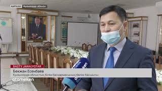 КӘСІПТІК КОЛЛЕДЖДЕРДІҢ БАҒДАРЛАМАСЫНА ЖАҢА МАМАНДЫҚТАР ҚОСЫЛАДЫ