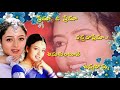 Prema Oh Prema Vachava Prema Song Full Screen Telugu Whatsapp Status Video DSB Creations