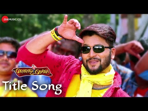 Title Pradeep Dutto Satyajeet Pradhan