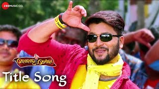 Title Pradeep Dutto Satyajeet Pradhan