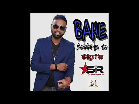 Shivan Ragoonath - Bahe Aakhiya Se (Traditional Chutney) [Shivan R]