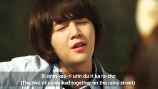 Love Rain OST - Jang Keun Suk &#39;SarangBi&#39;