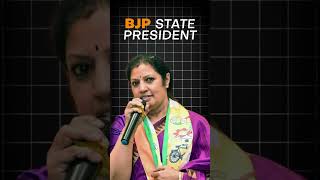 Download lagu Bjp's Masterstroke: Chandrababu Naidu Under Control #bjp #chandrababunaidu #purandeswari mp3 Download lagu Bjp's Masterstroke: Chandrababu Naidu Under Control #bjp #chandrababunaidu #purandeswari mp3