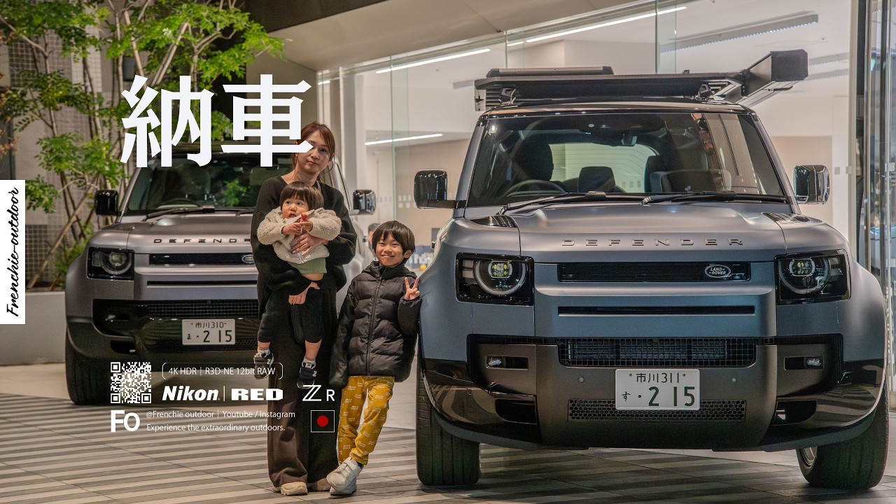 【納車】2026年モデルのNEW DEFENDERでスノーボードへ｜Nikon ZR 4K HDR R3D