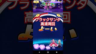 妖怪ウォッチ ぷにぷに クリスマス イベント 強敵 伏李ユウ ブラックサンタを特効ありで高速周回