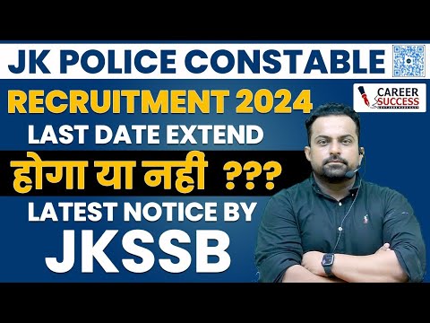Jkp Constable Last date Extension |  Notice Out || Jkp Constable Recruitment 2024 # jkssb #shorts