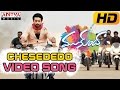 Chesededo Full Video Song Mukunda Video Songs Varun Tej Pooja Hegde