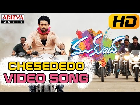చేసేదేదో