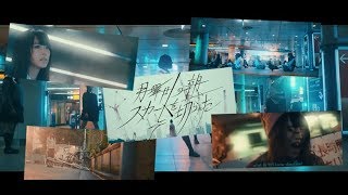 Puppets of Society - &#39;Getsuyoubi no Asa, Skirt wo Kirareta&#39; REVIEW [欅坂46『月曜日の朝、スカートを切られた』 レビュー]