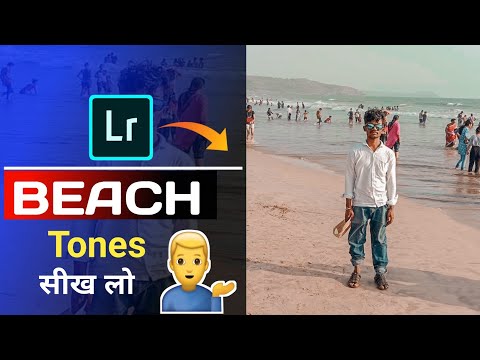 how to edit beach photos in Lightroom mobile #Beachpresets #AJINKYAEDITS  @Nsbpictures