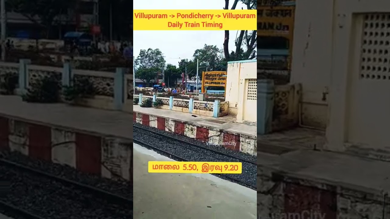 Villupuram - pondicherry train timing | pondy - villupuram train | #villupuram #pondicherry