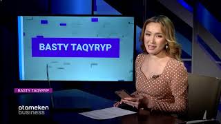 Біржолғы зейнетақы төлемдерін пайдалану тетігі қандай?