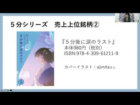 児童書「5分シリーズ」